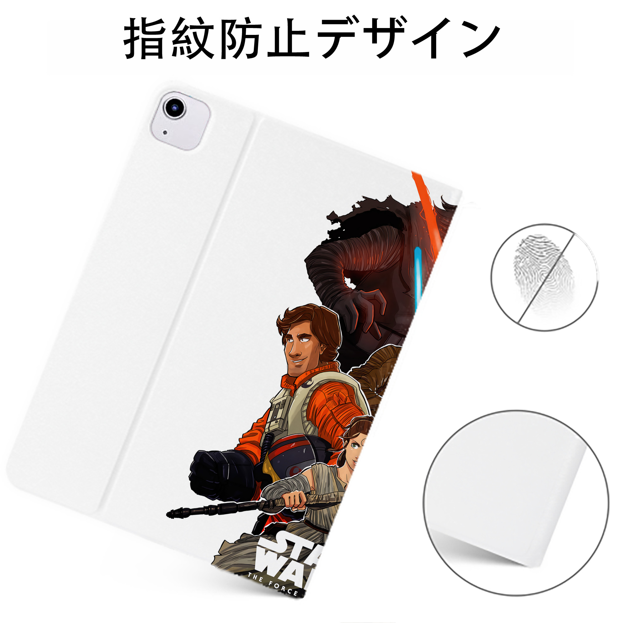 （画像用） スター・ウォーズ Star Wars IPadケース ペンホルダー付き ブックスタイルデザイン